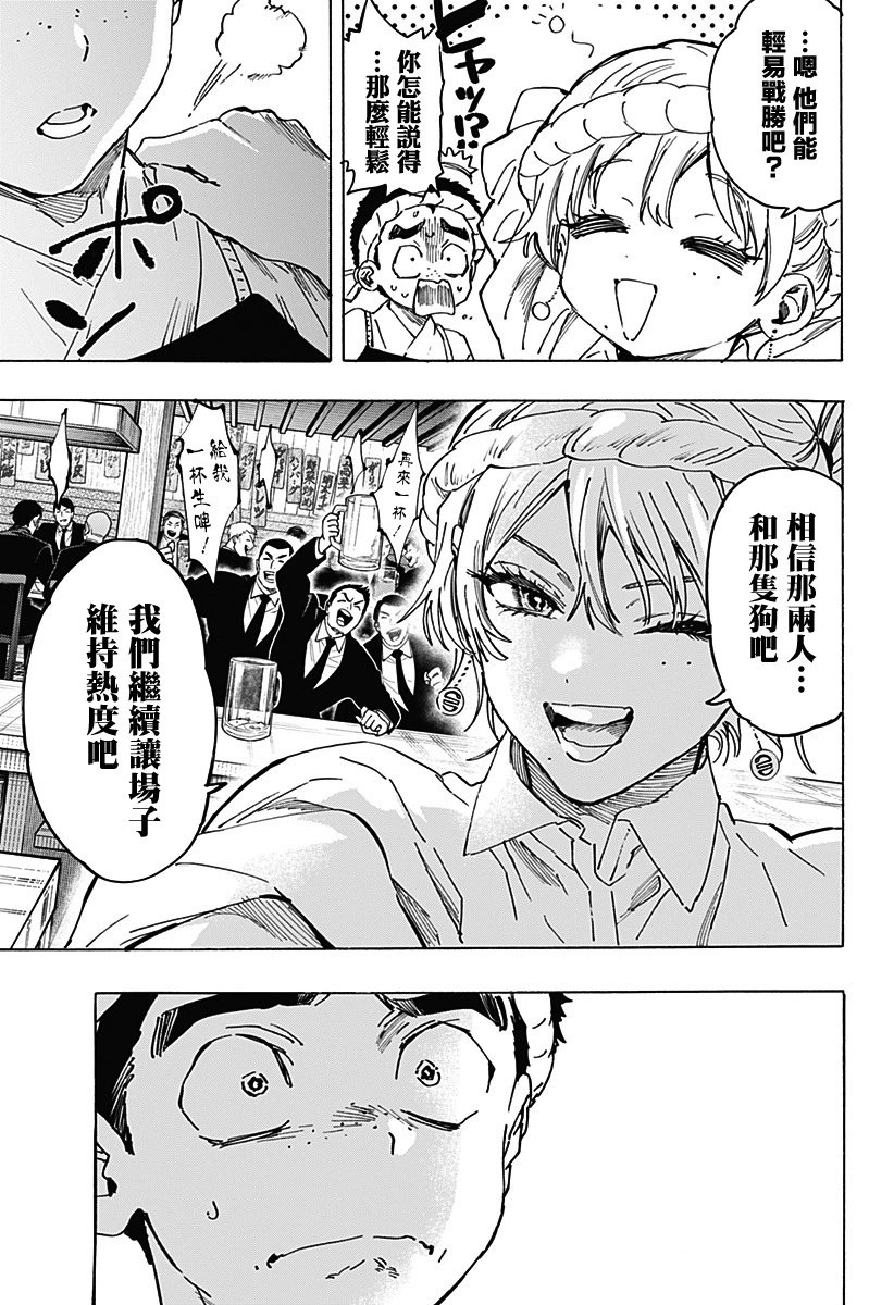 第113话