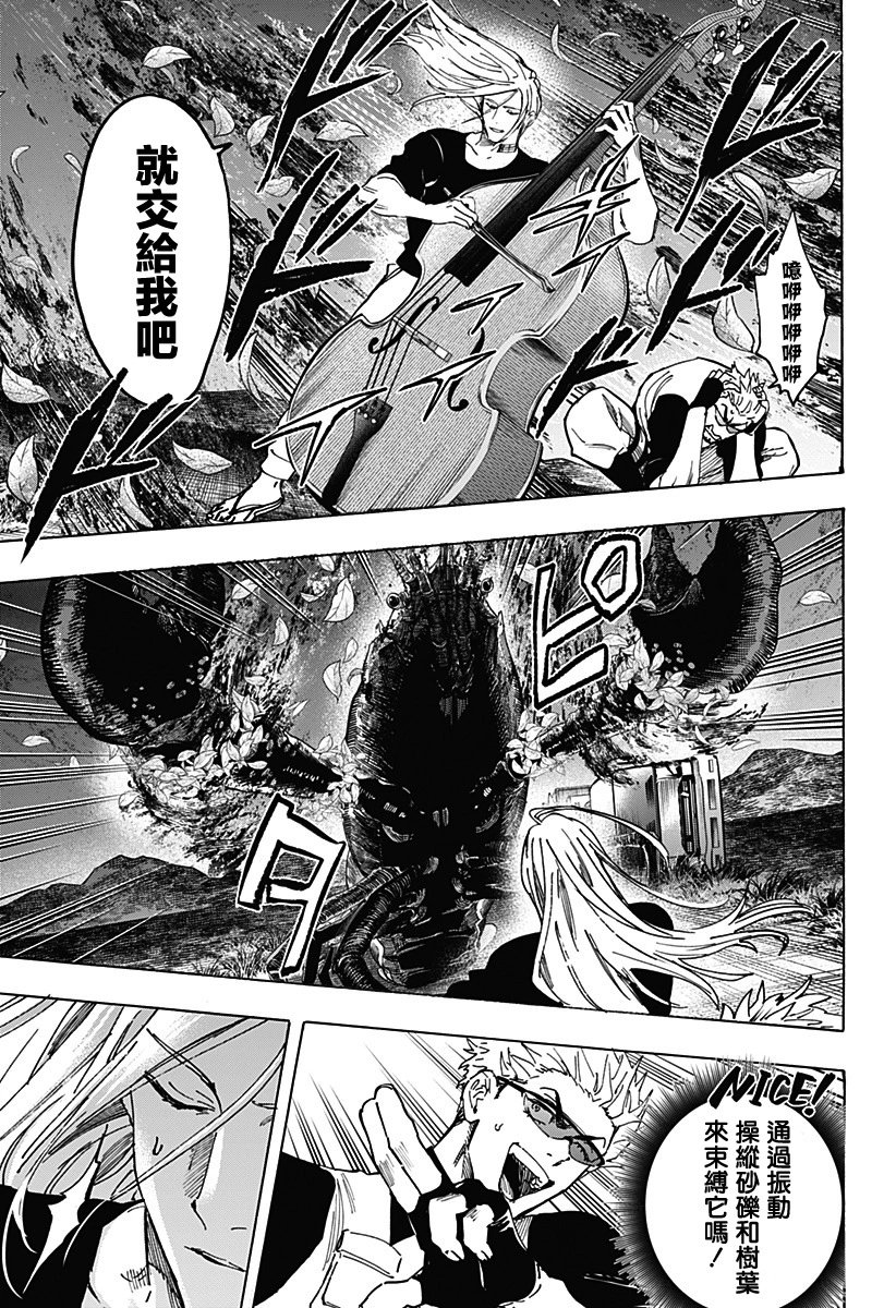 第113话