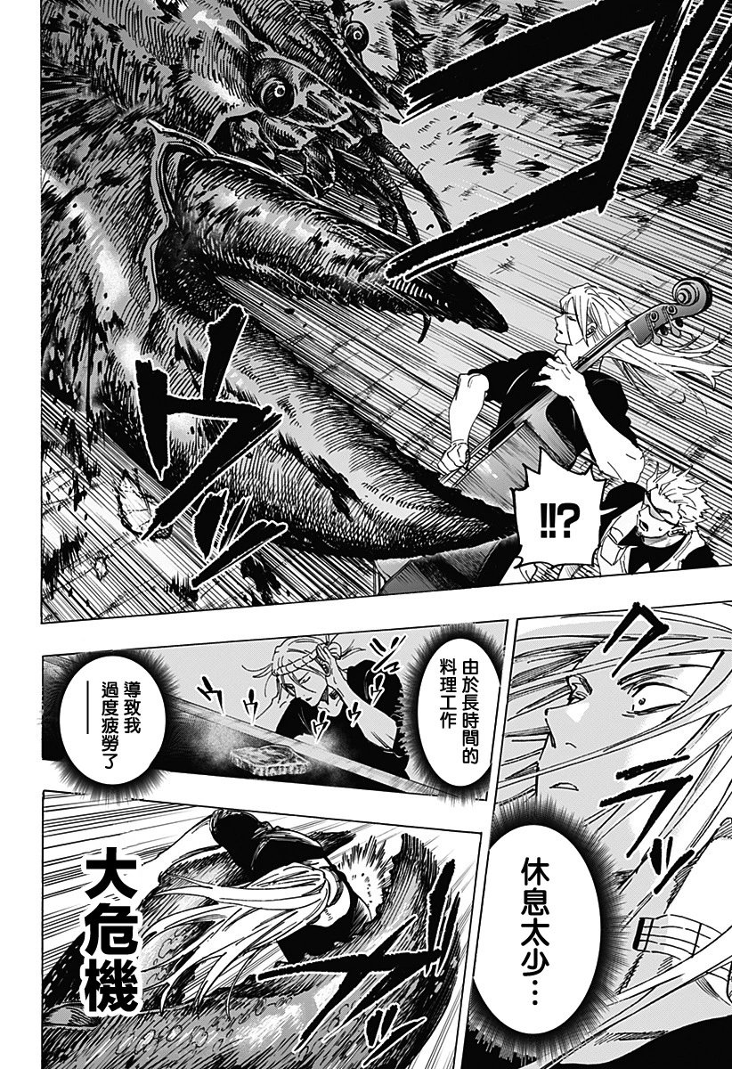 第113话