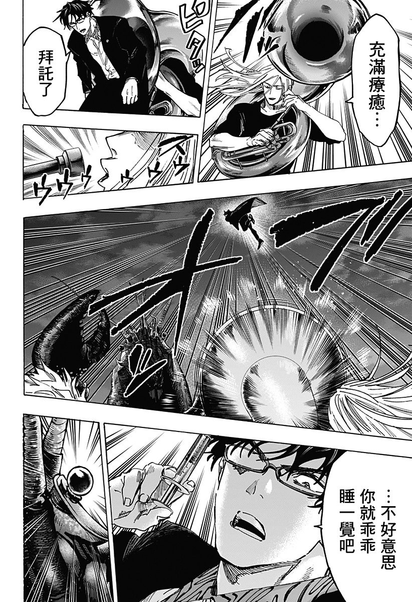 第113话