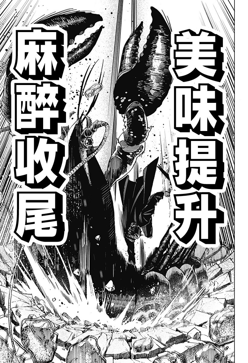 第113话