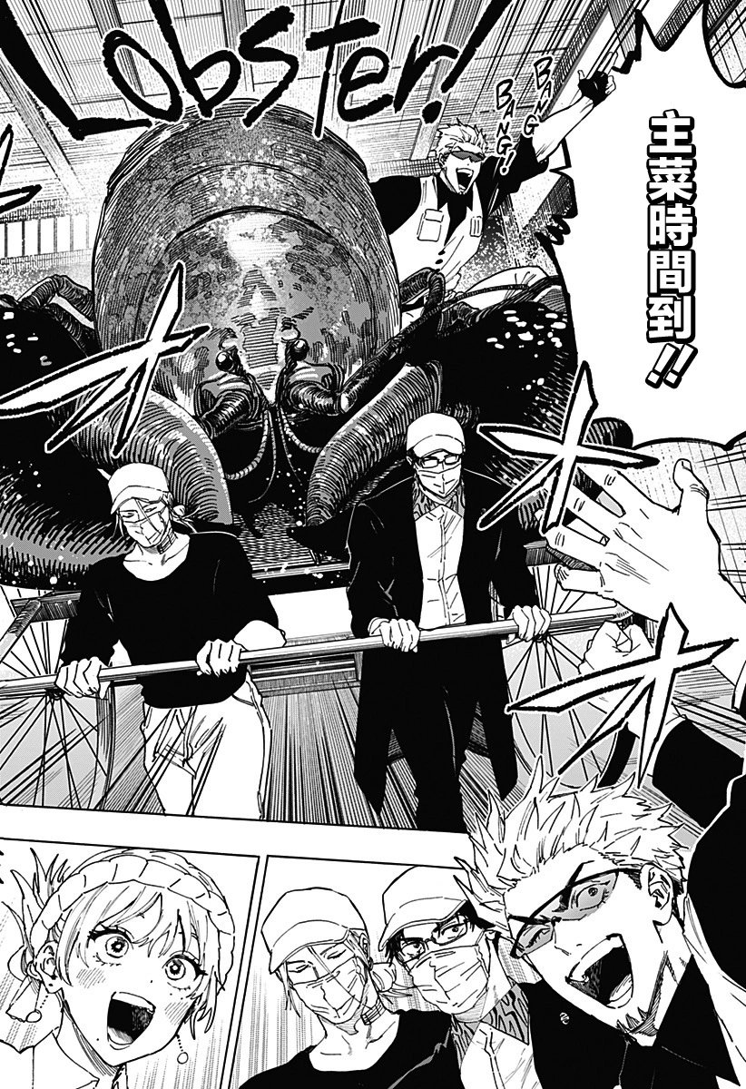第114话