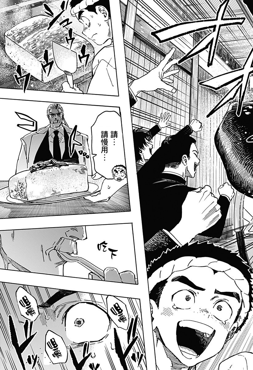 第114话