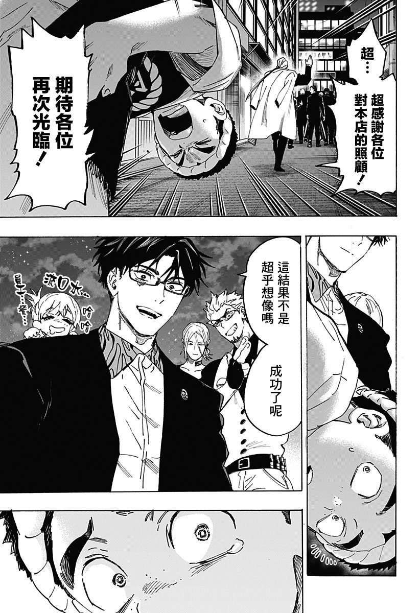 第114话