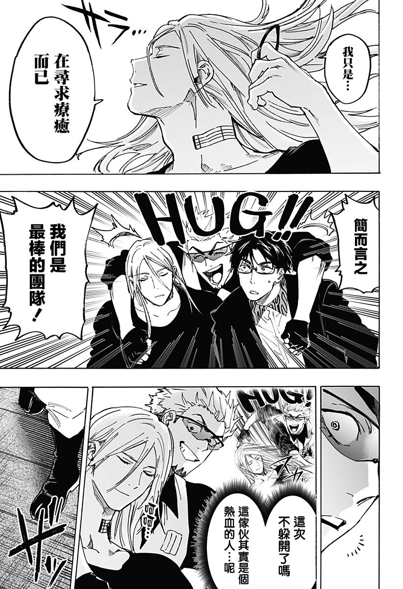 第114话