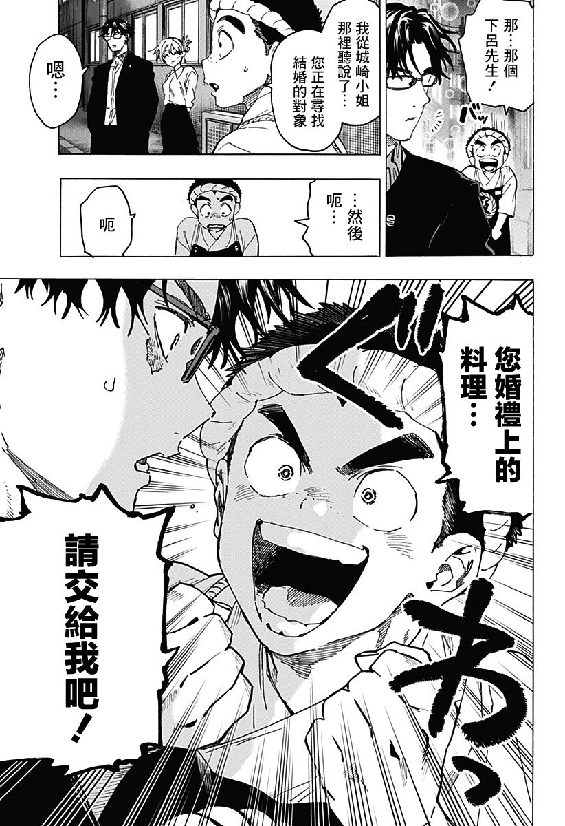 第114话
