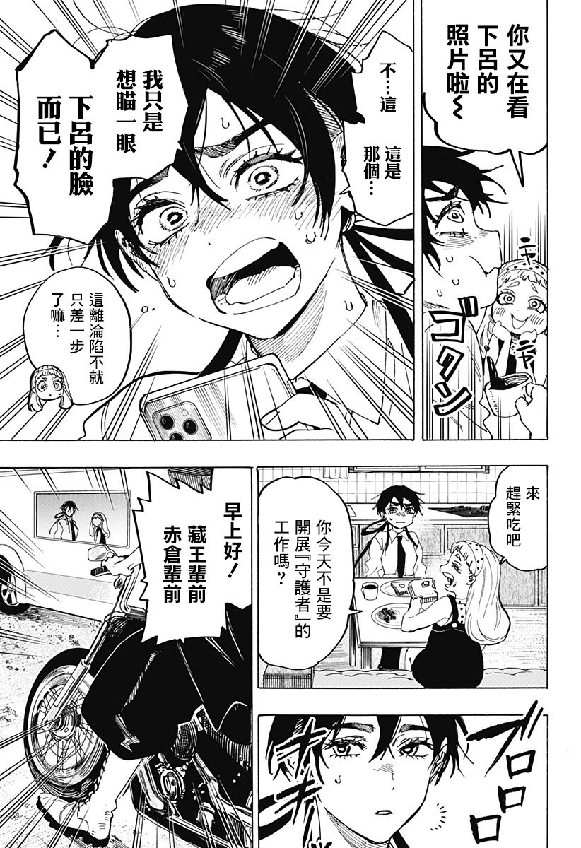 第115话