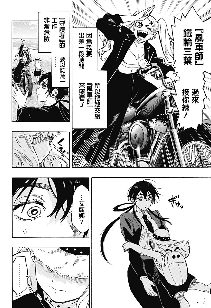 第115话