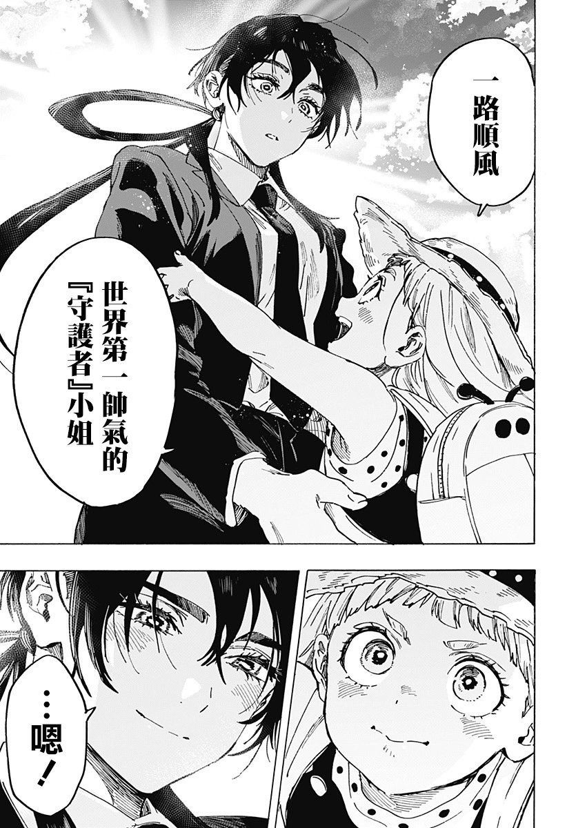 第115话