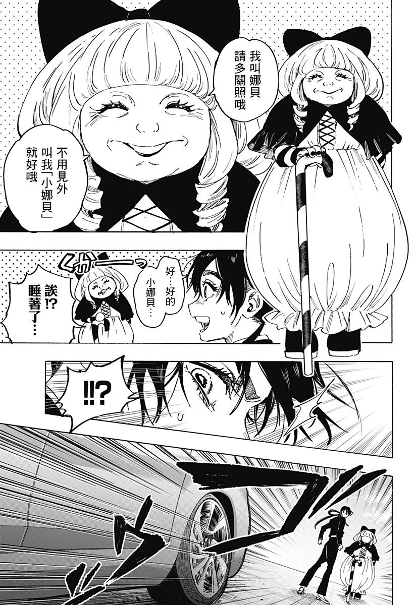 第115话