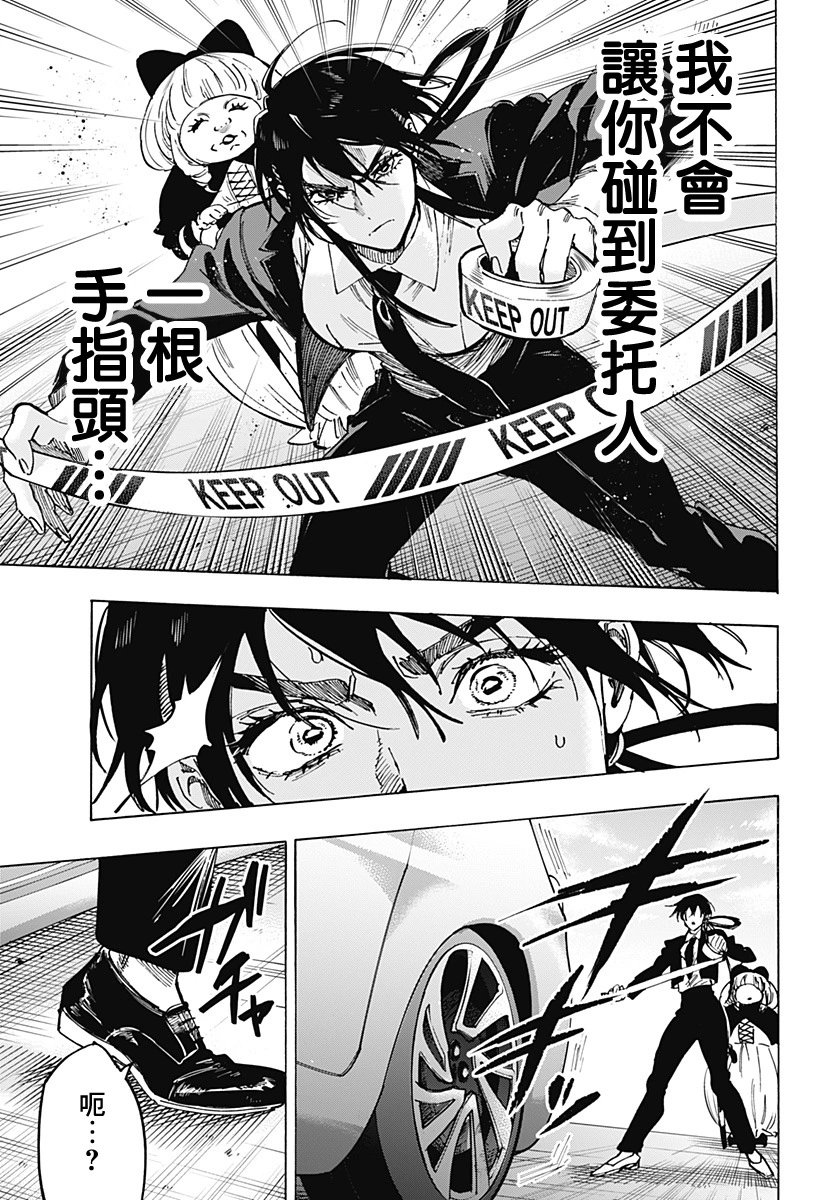 第115话