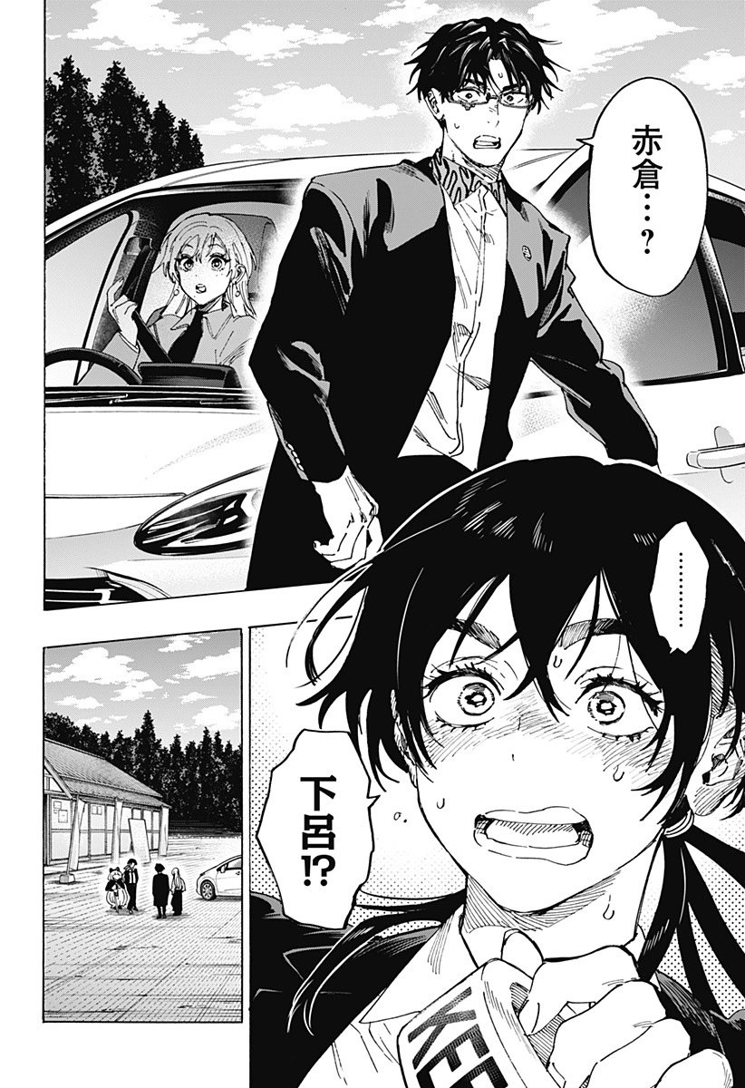 第115话