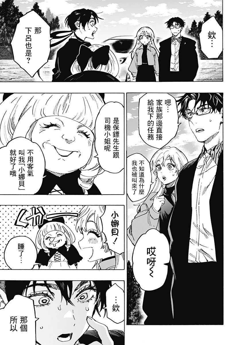 第115话