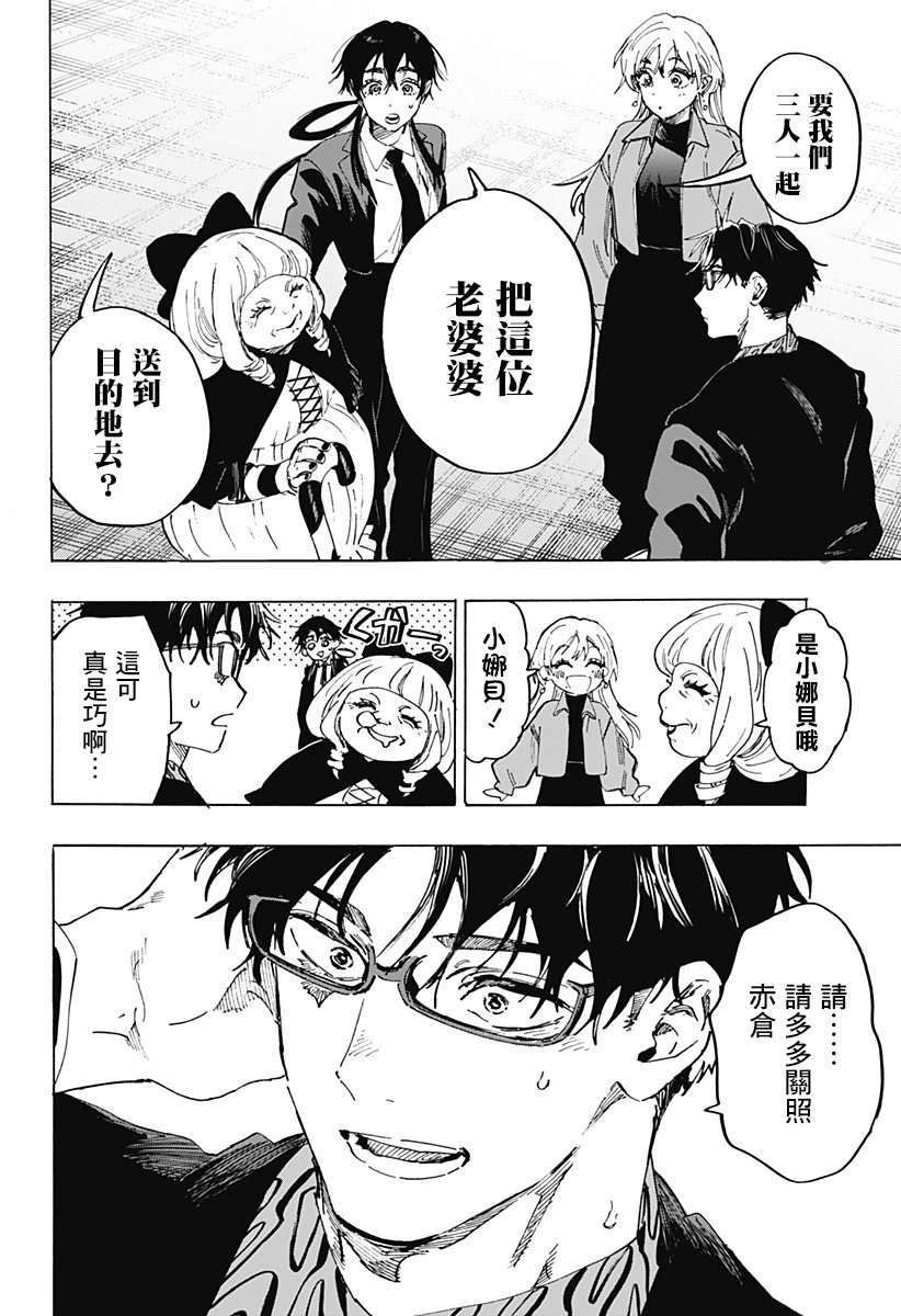 第115话