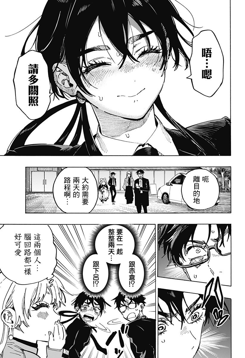第115话