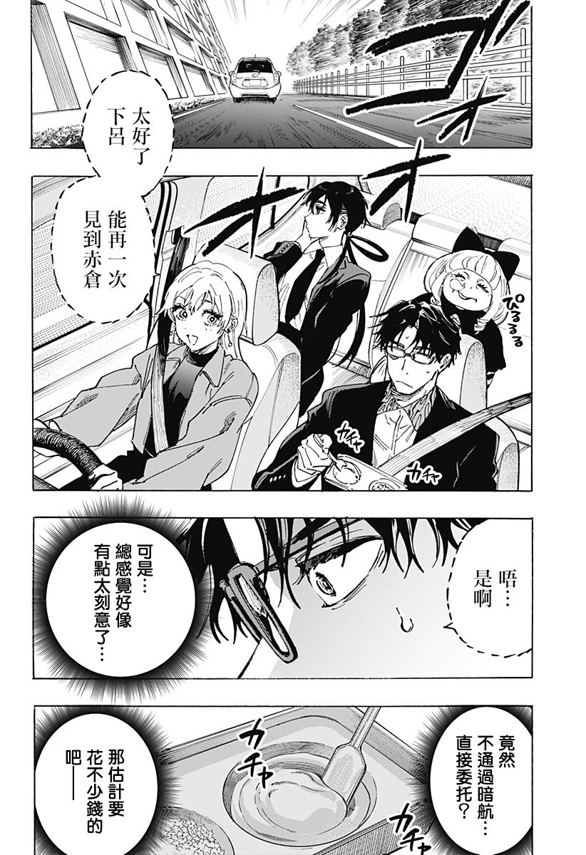 第115话