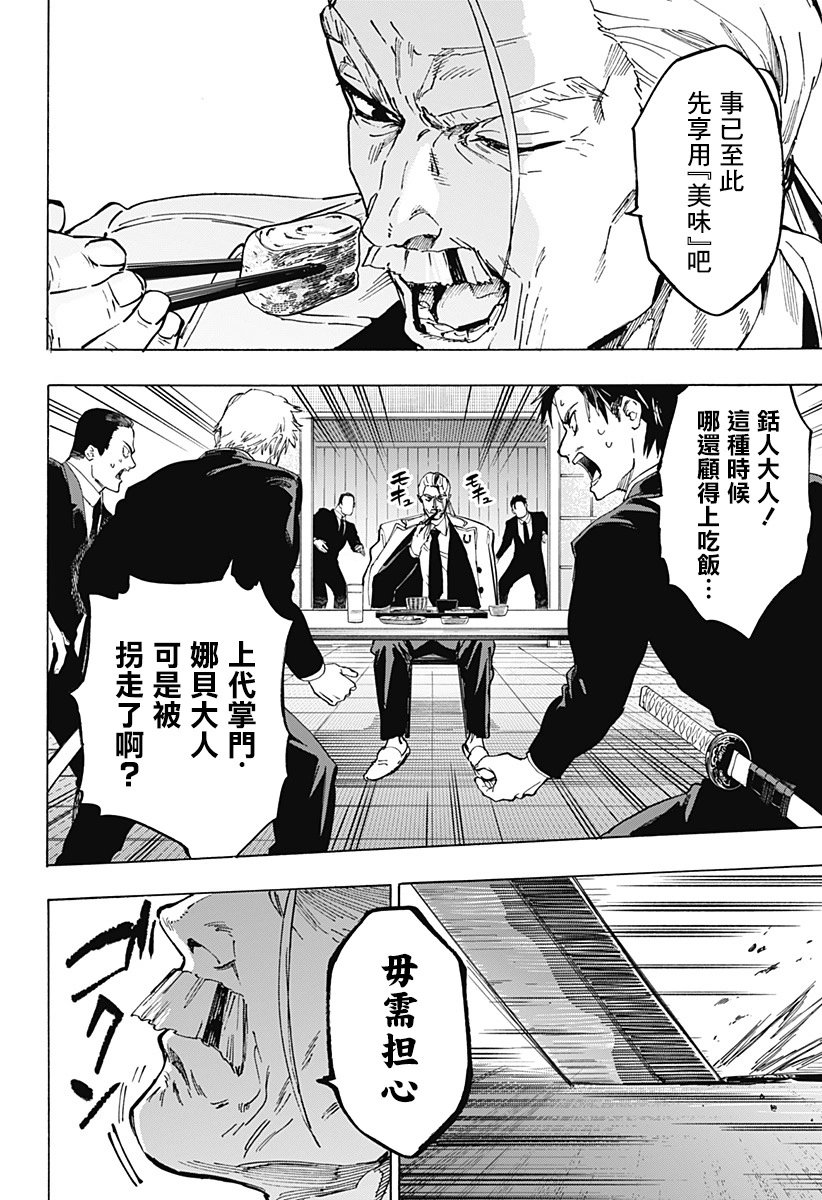 第115话