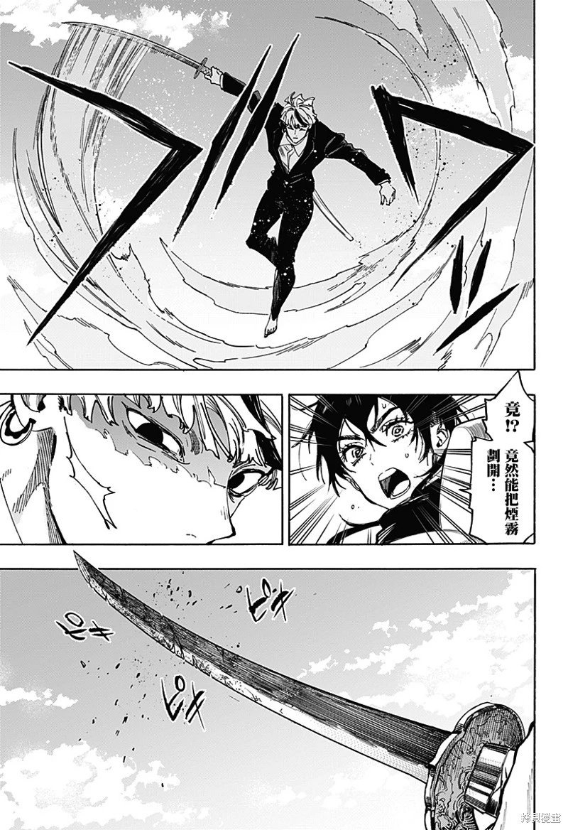 第116话