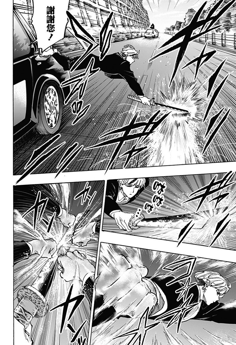 第116话