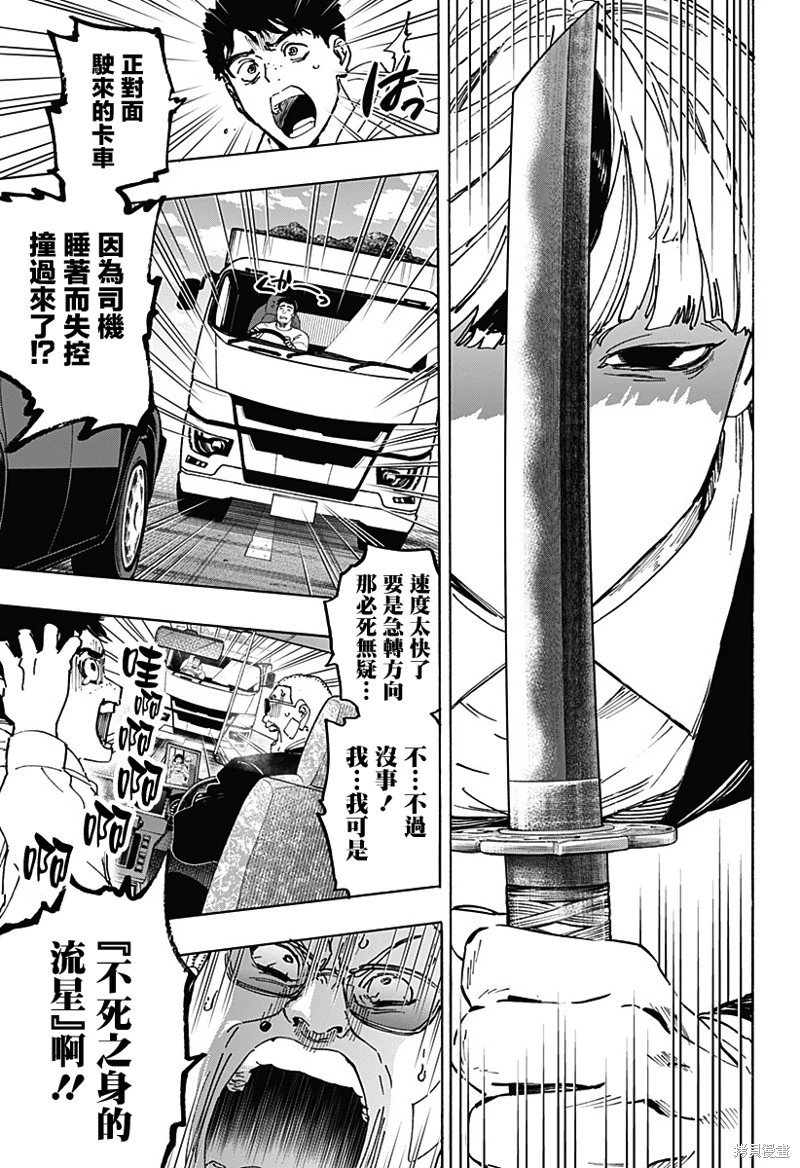 第116话