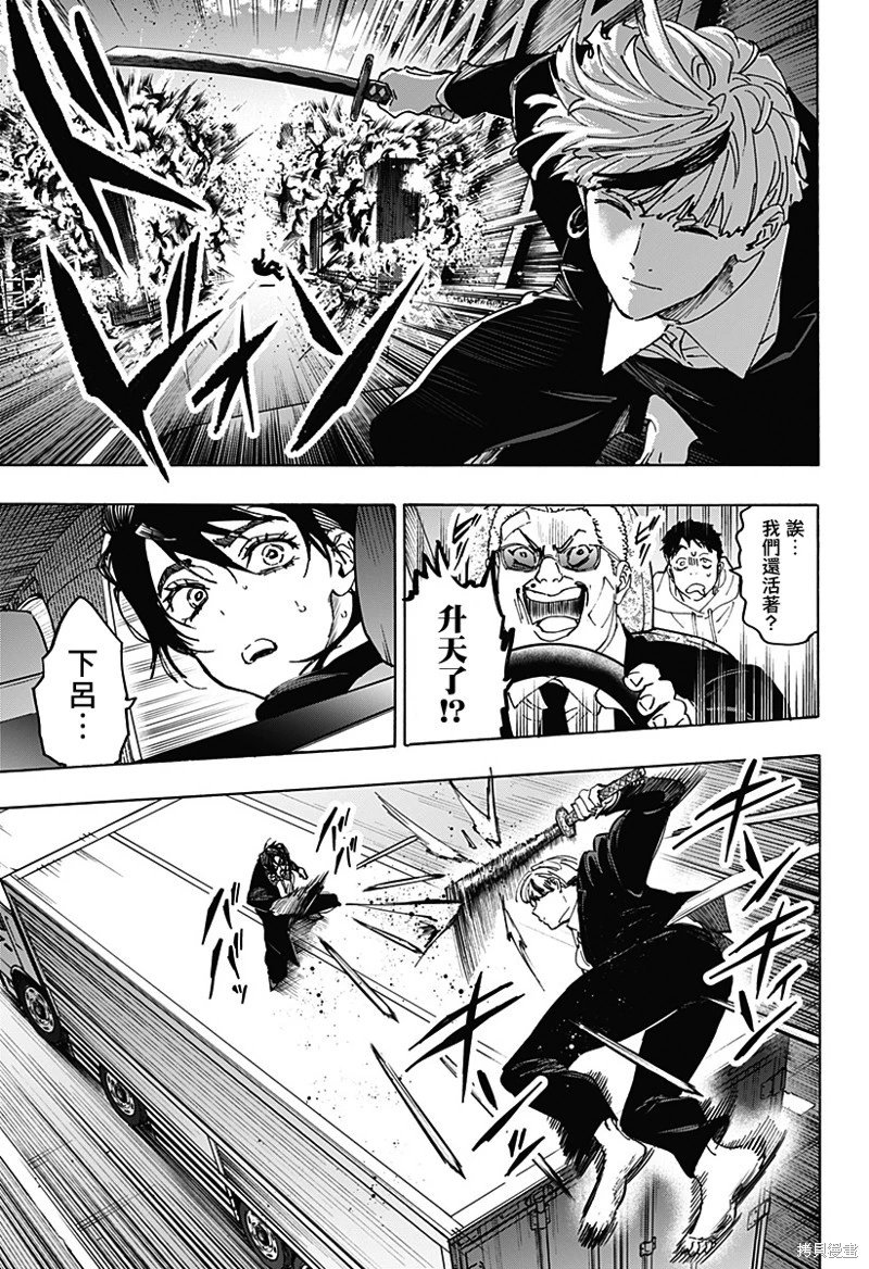 第116话