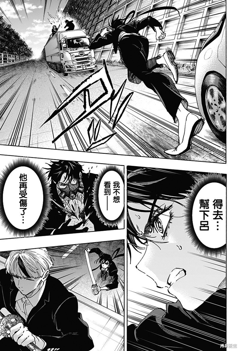 第116话