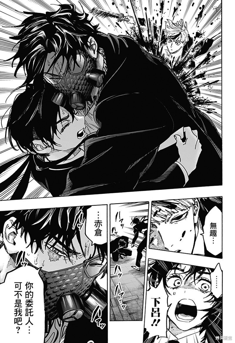 第116话
