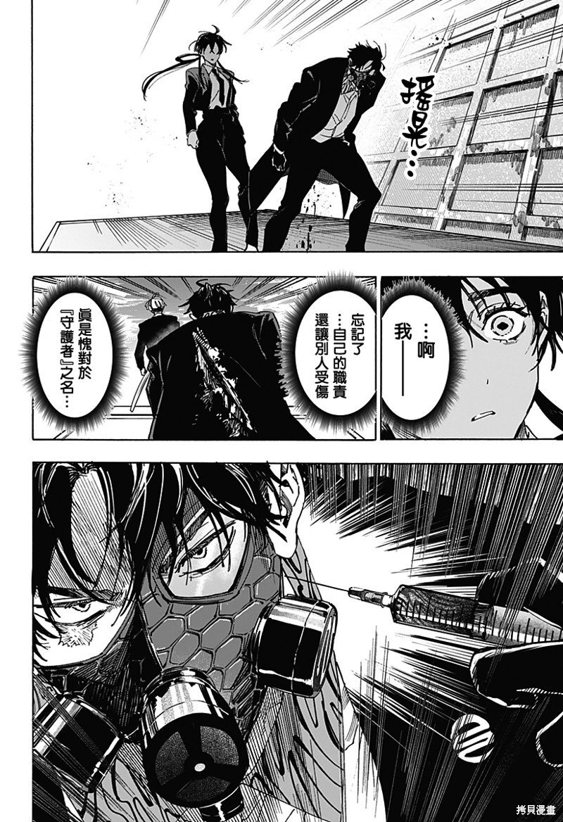 第116话
