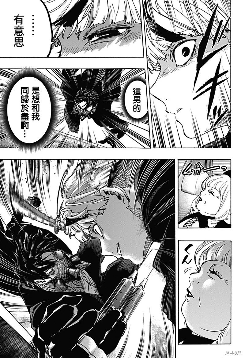 第116话