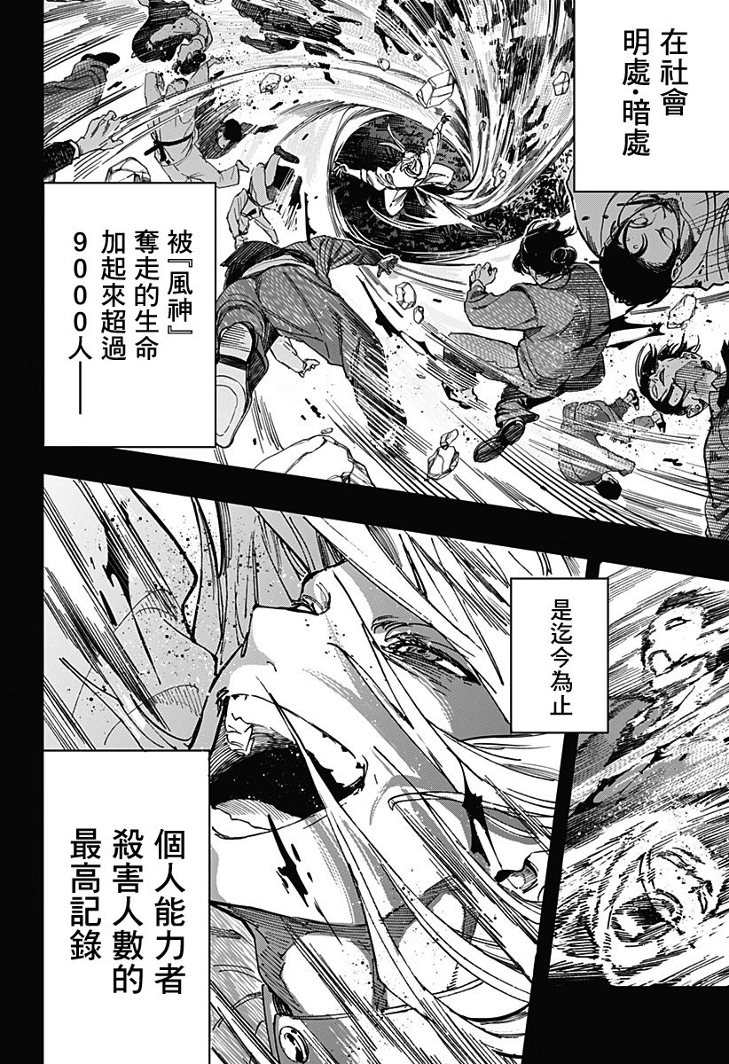 第117话
