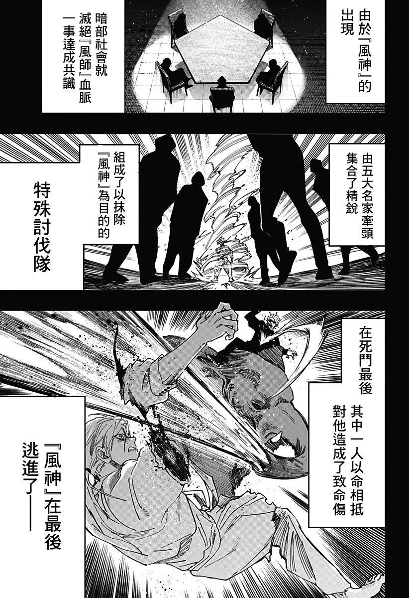 第117话