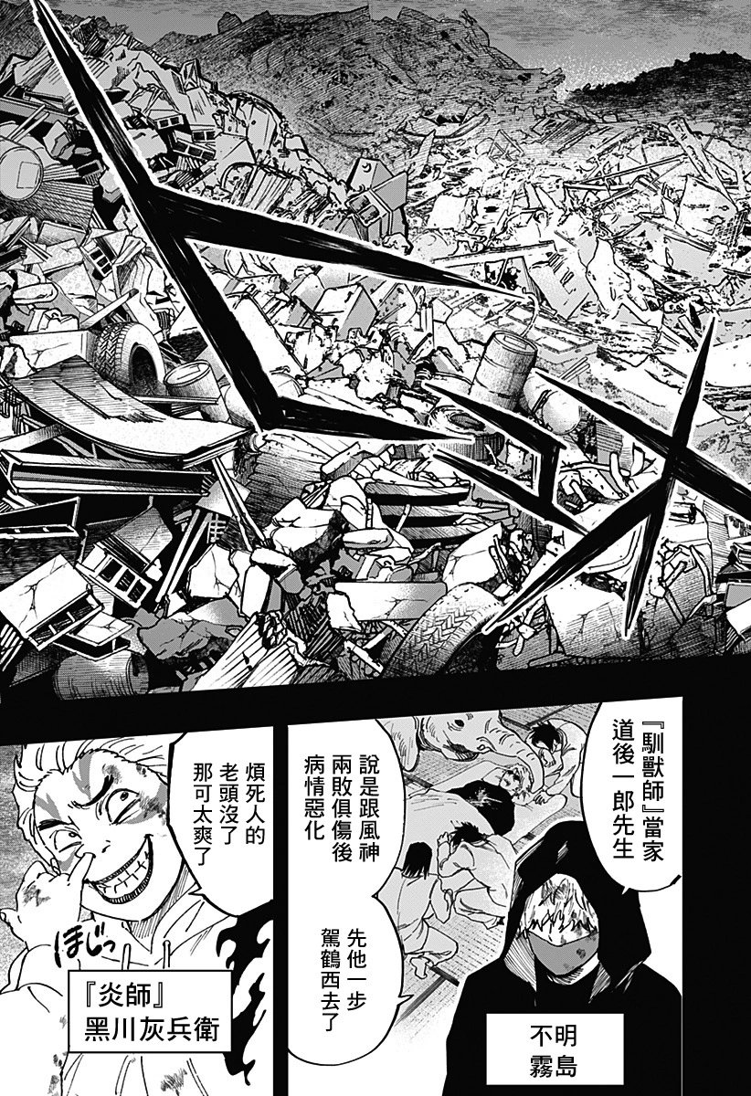 第117话