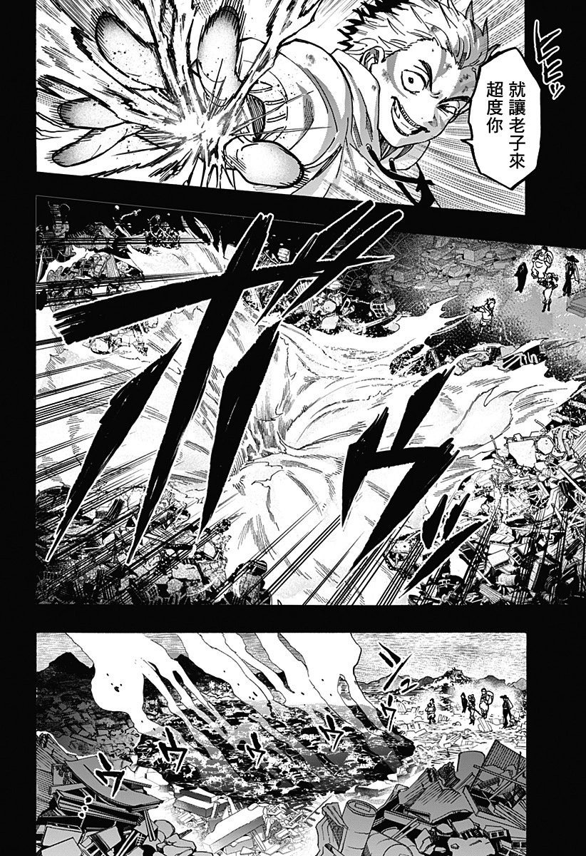 第117话