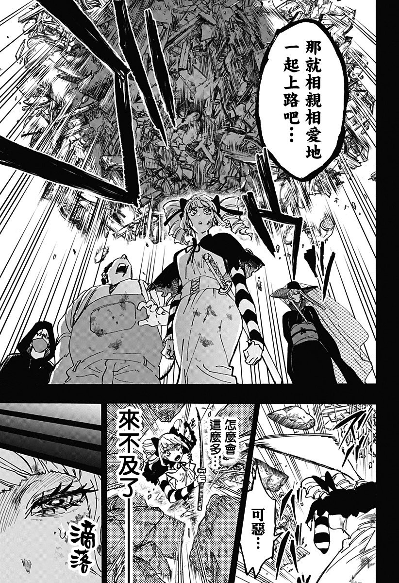 第117话