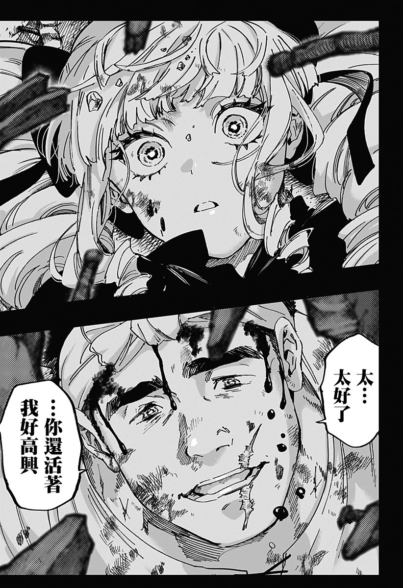 第117话