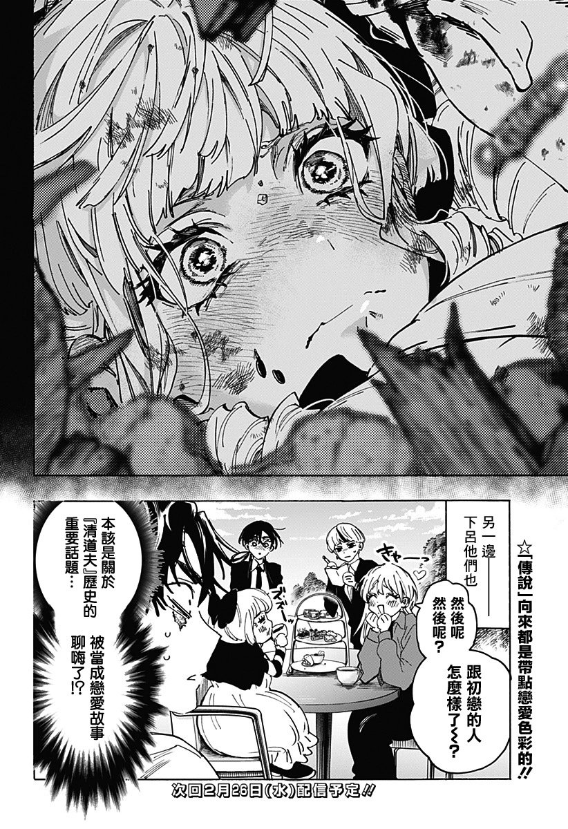 第117话