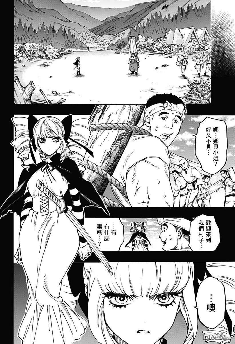 第118话