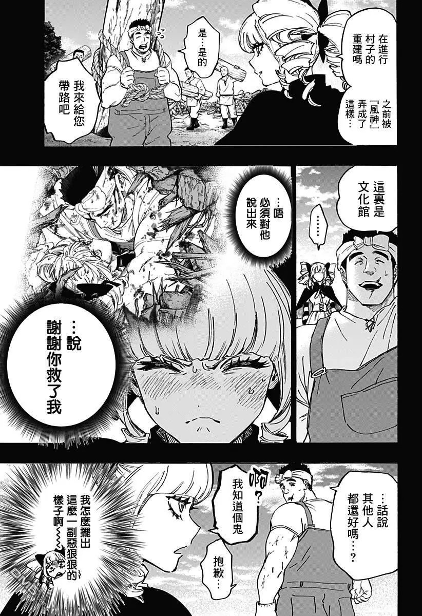 第118话