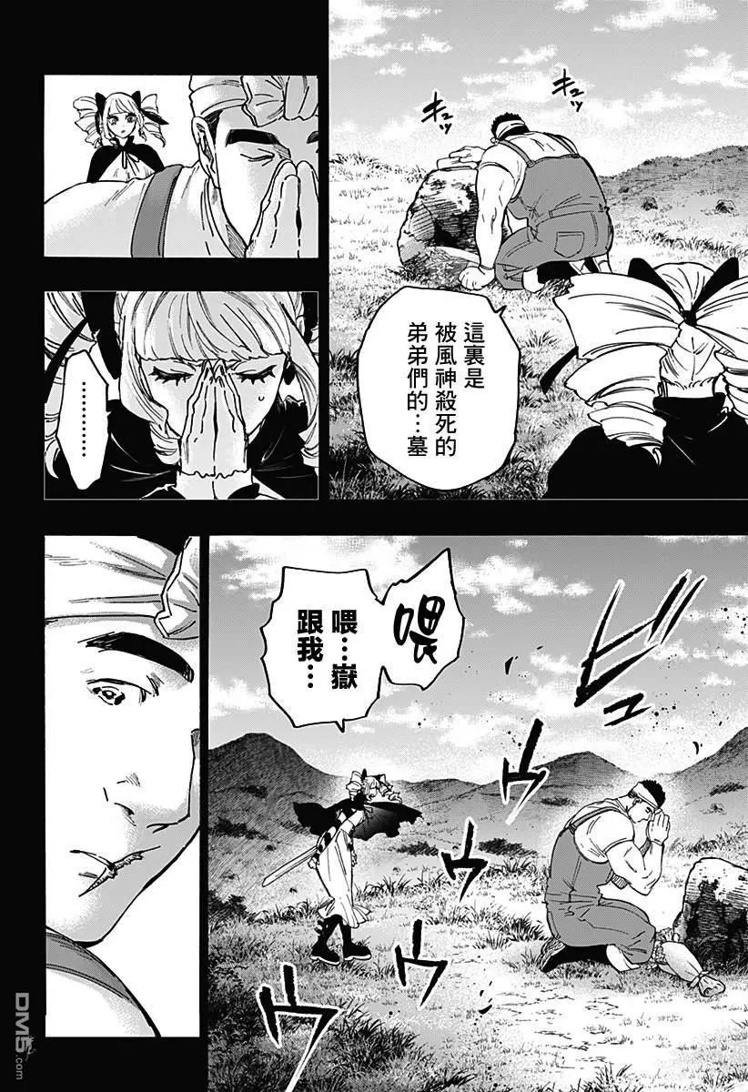 第118话