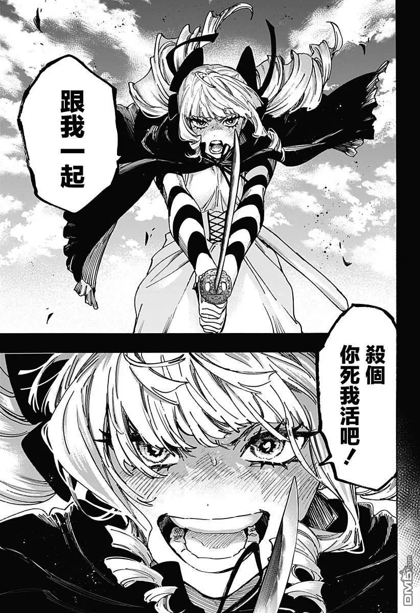 第118话