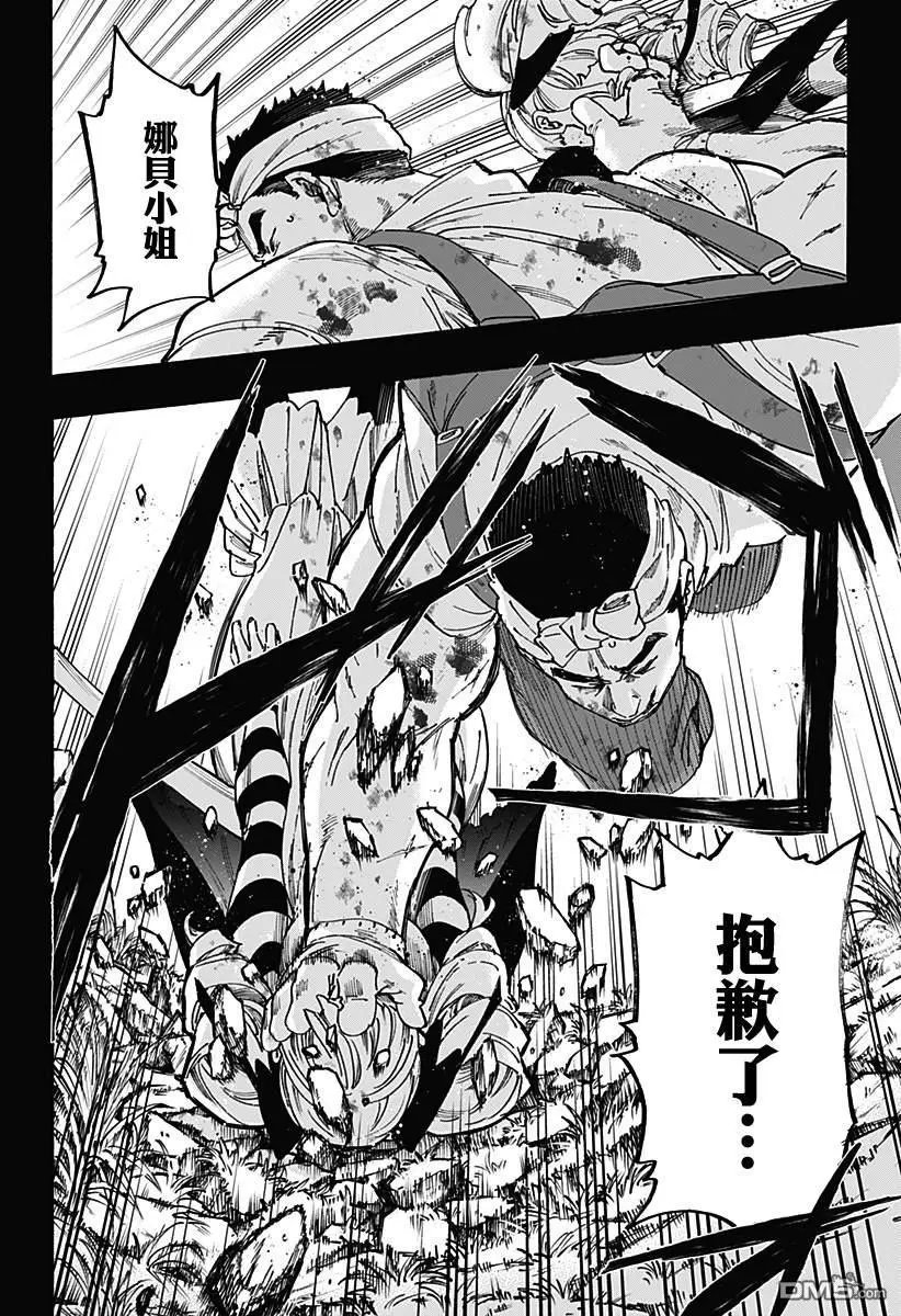 第118话