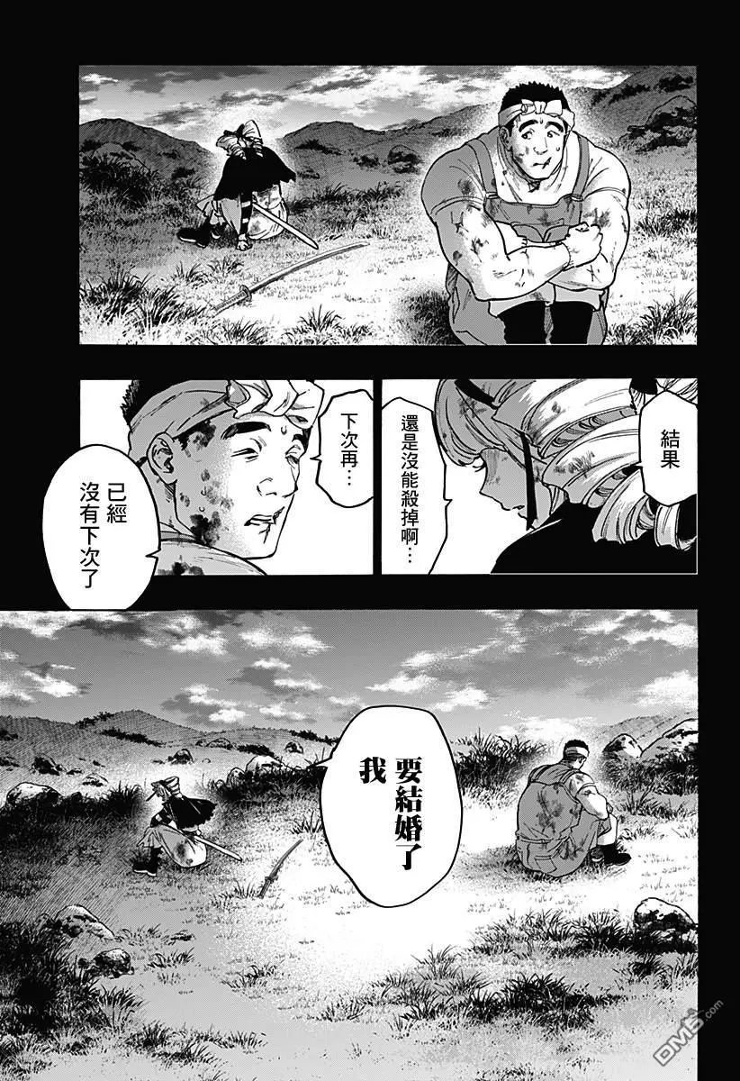 第118话