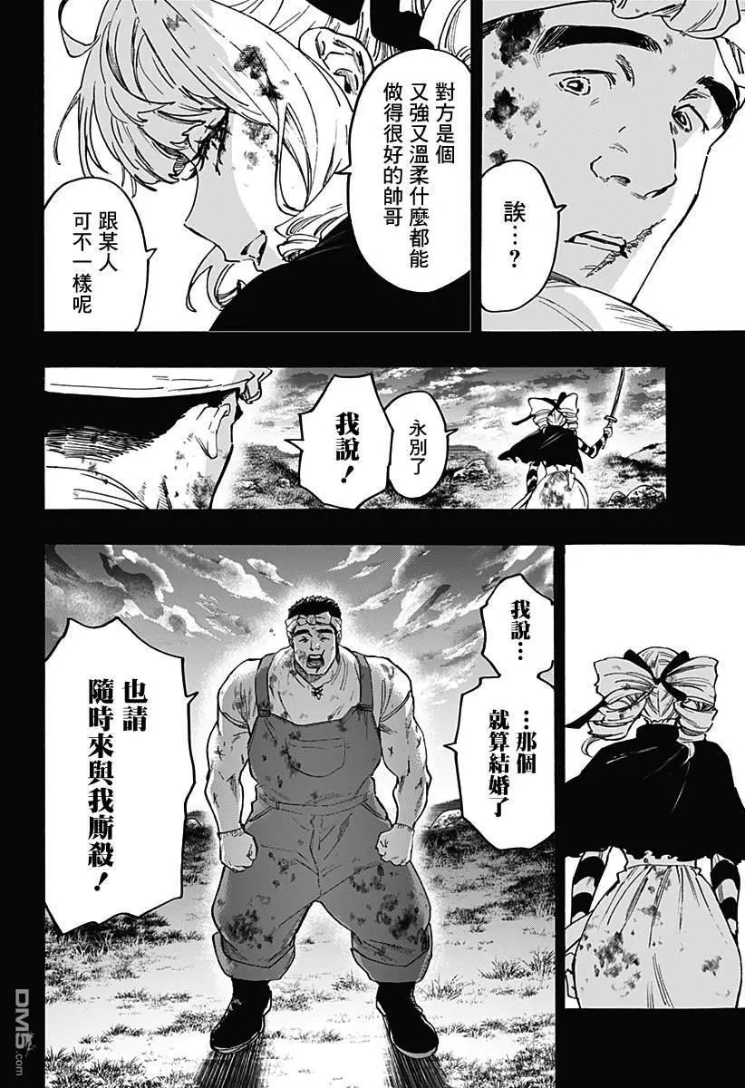 第118话