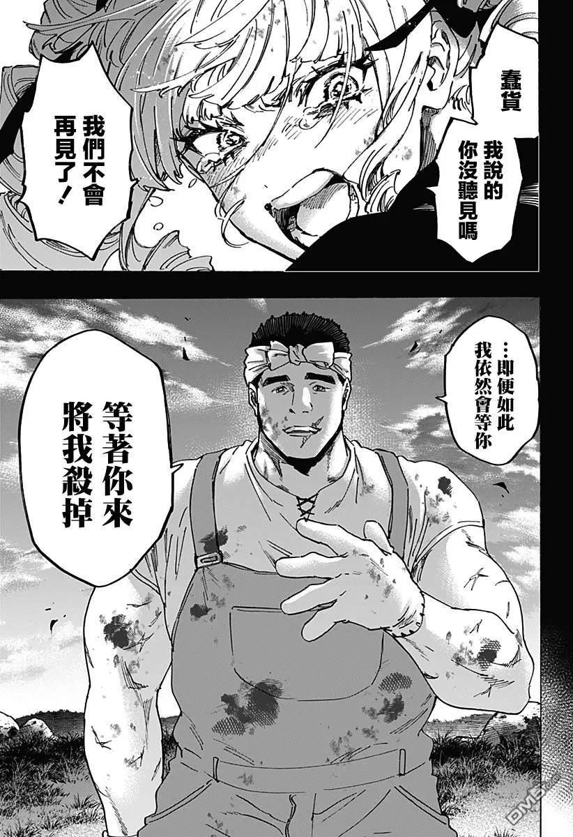 第118话