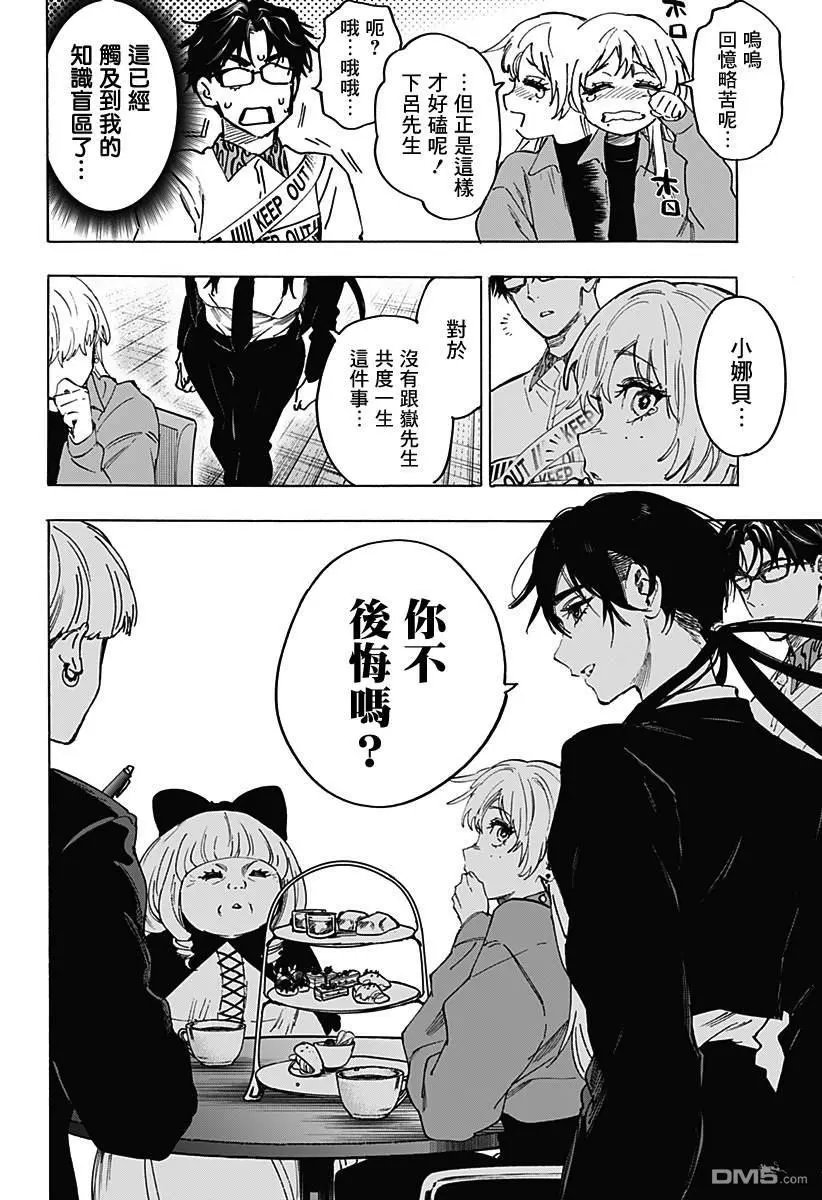 第118话