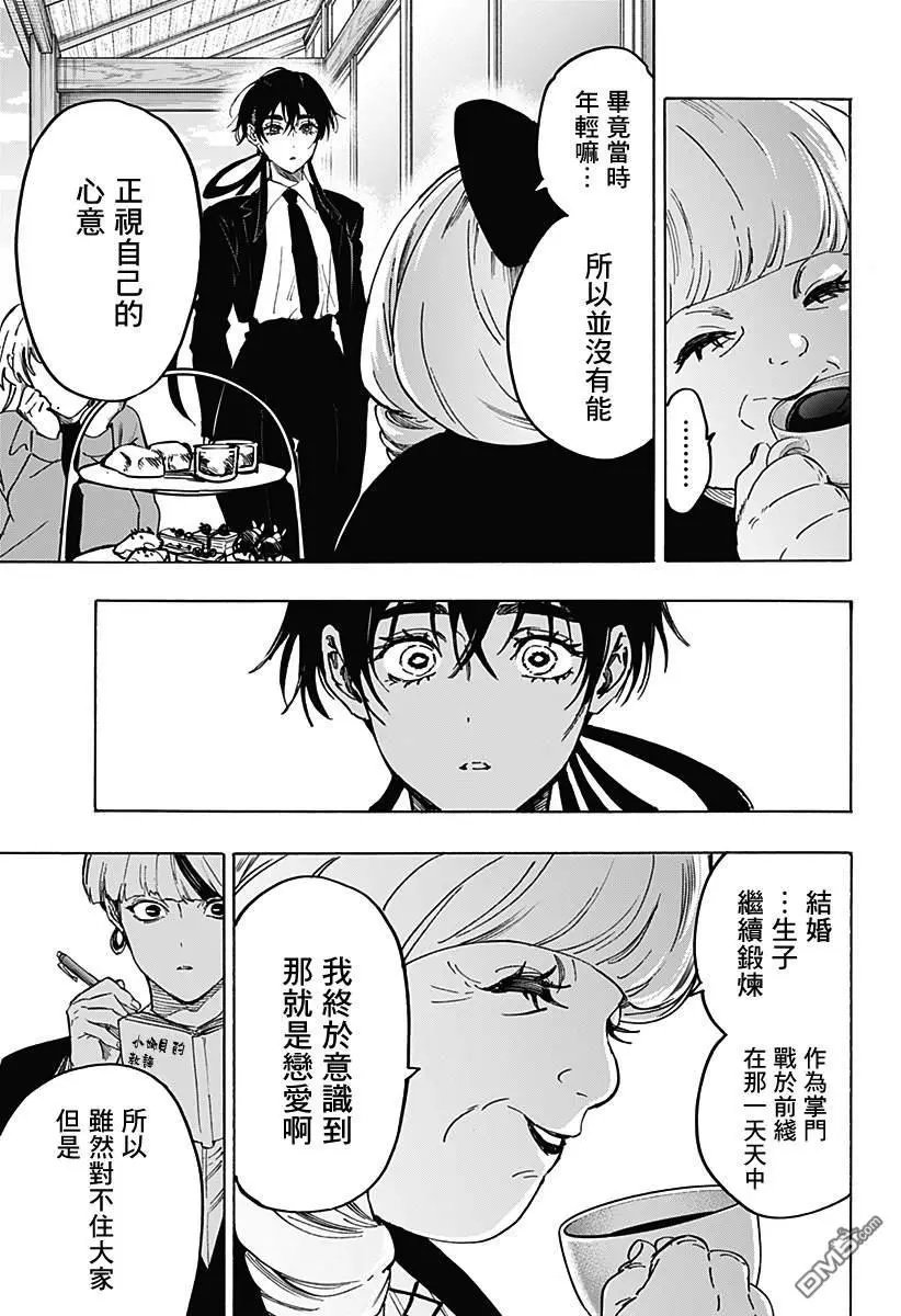 第118话