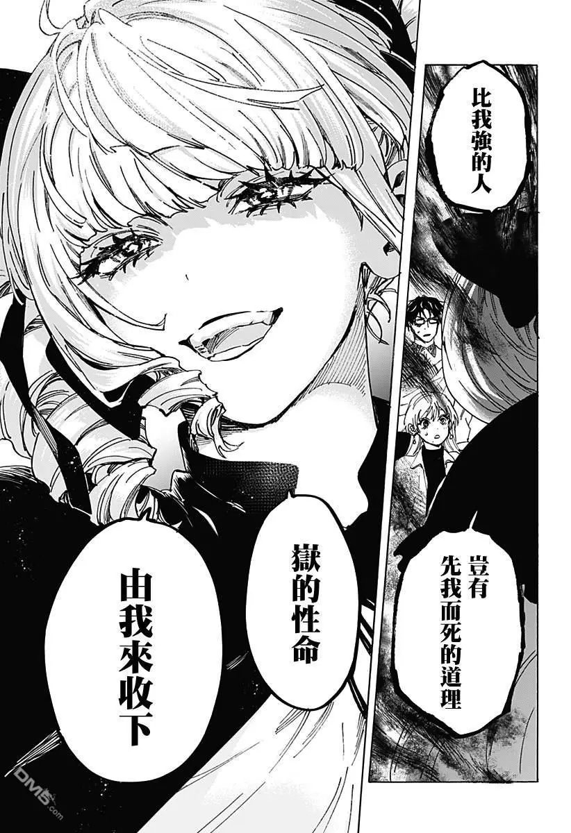第118话