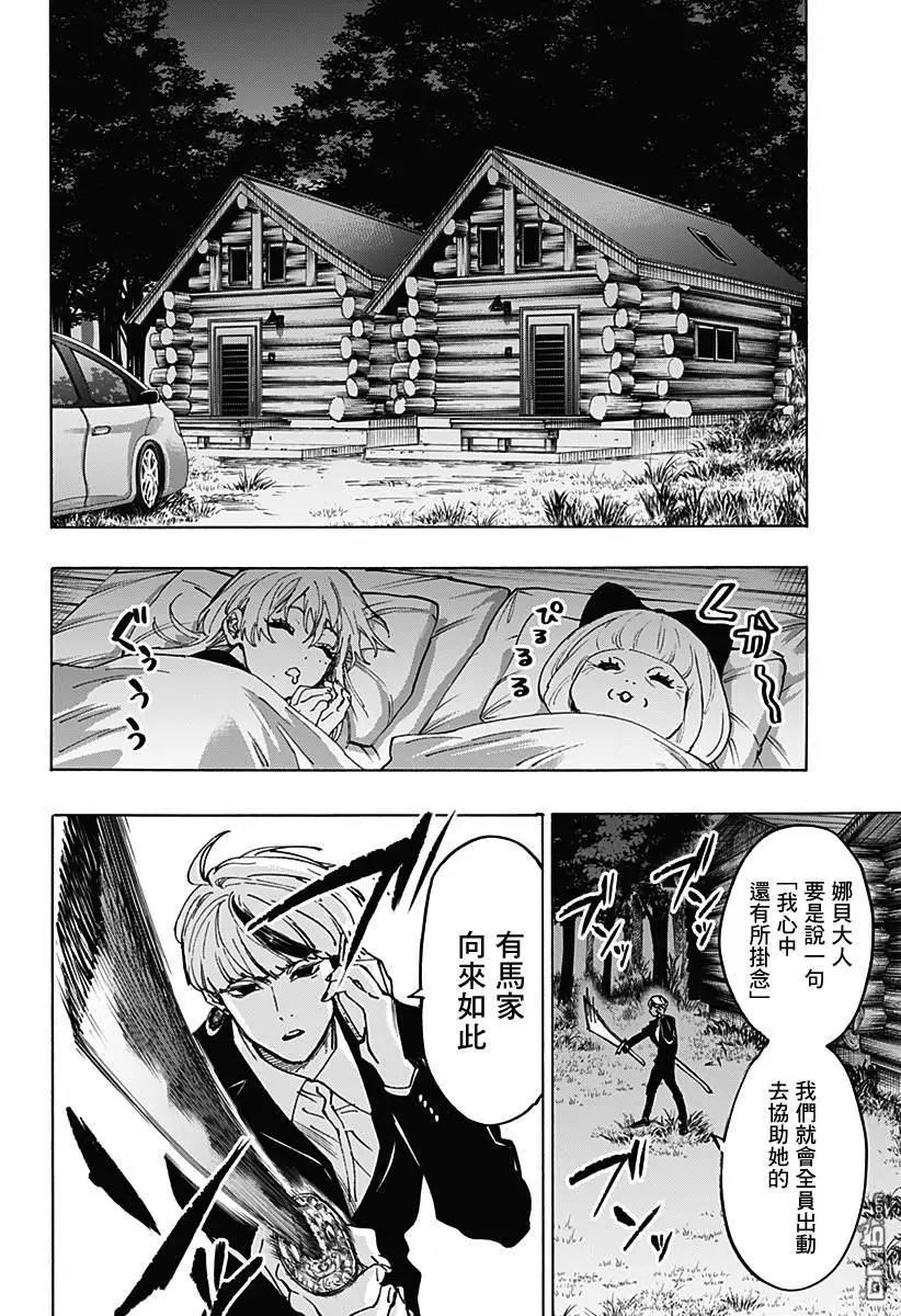 第118话