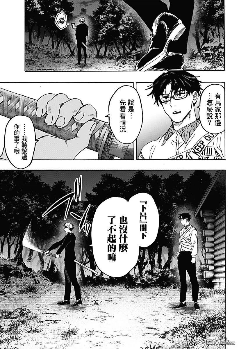 第118话