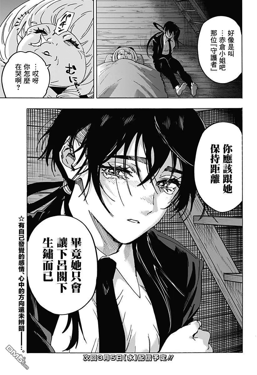 第118话